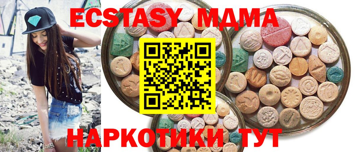 Ecstasy mix Улан-Удэ