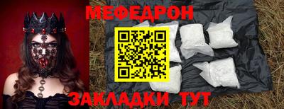 ПСИЛОЦИБИНОВЫЕ ГРИБЫ Бугуруслан