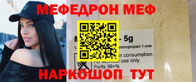 ПСИЛОЦИБИНОВЫЕ ГРИБЫ Бугуруслан