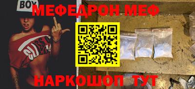 трава Бузулук