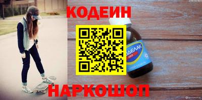 ALPHA PVP Будённовск