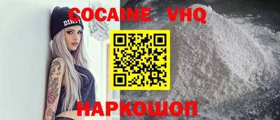 ALPHA PVP Будённовск