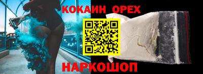 ALPHA PVP Будённовск