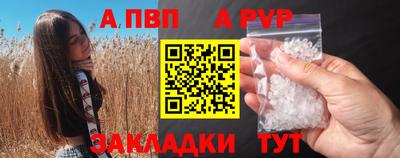 трава Бузулук