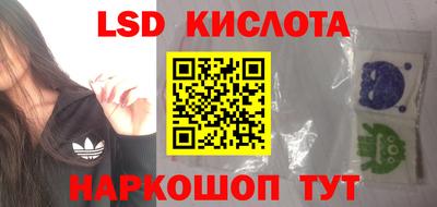 ПСИЛОЦИБИНОВЫЕ ГРИБЫ Бугуруслан