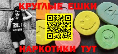 ПСИЛОЦИБИНОВЫЕ ГРИБЫ Бугуруслан