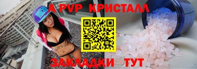 ALPHA PVP Будённовск