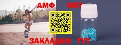 ALPHA PVP Будённовск