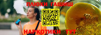 трава Бузулук