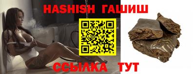 трава Бузулук