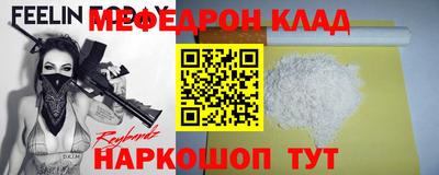 трава Бузулук