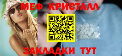ПСИЛОЦИБИНОВЫЕ ГРИБЫ Бугуруслан