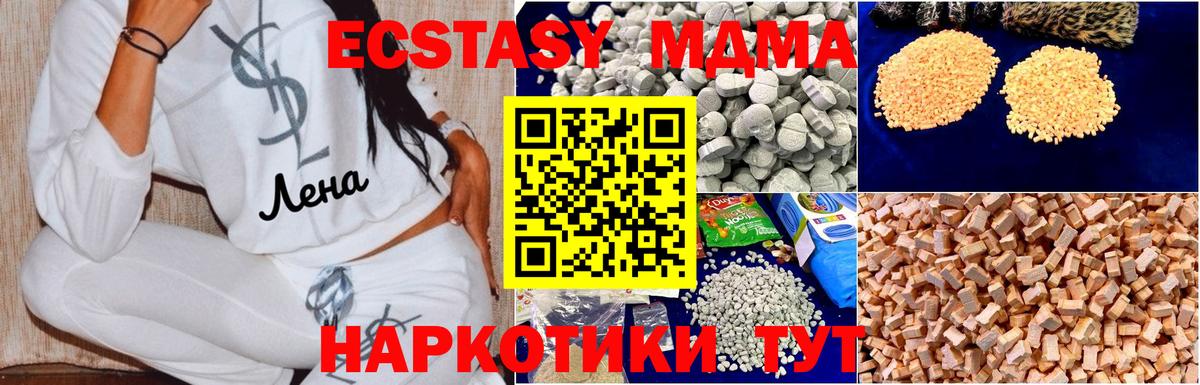 МДМА VHQ Улан-Удэ