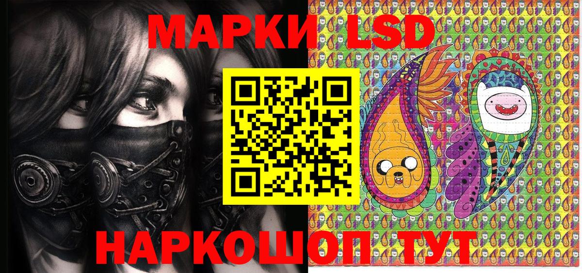 Улан-Удэ  Марки NBOMe 1,5мг  что такое наркотик  Вход с VPN 
