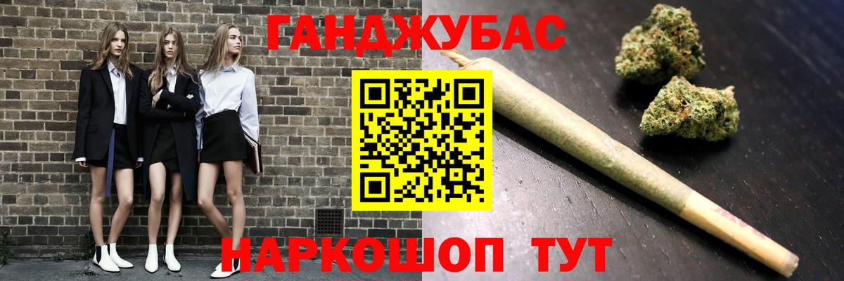 МАРИХУАНА SATIVA & INDICA  Конопля VHQ  Бошки Шишки AK-47  Улан-Удэ  Вход с VPN 